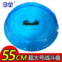 Super change war Tuo spare parts large battle battle battle disc transmitter super energy ring main gyro top toy children