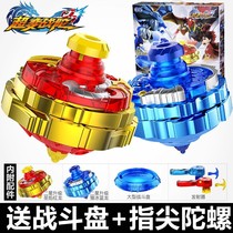 Sanbao Super Change Zantuo Gytop Toys Two Star Upgraded Edition Boy Childrens Fighting Snail Combat Disc Magic