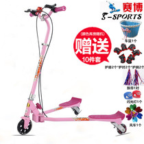 Cyber frog car T550 childrens scooter frog scooter tricycle scissors flash wheel foldable