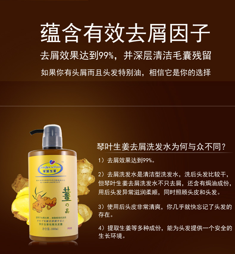 琴叶贝伦多专卖店_琴叶品牌产品详情图