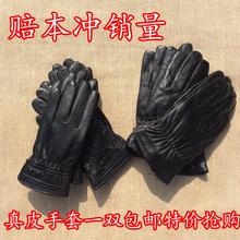 Мужские кожаные перчатки, козья кожа, очень прочная, износостойкая, специальная цена черный подраздел весна - осень - зима с кашемировым молодым верхом