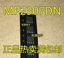 New original fit MP2307 MP2307DN-LF-Z MP2307DN SOP8 power management chip