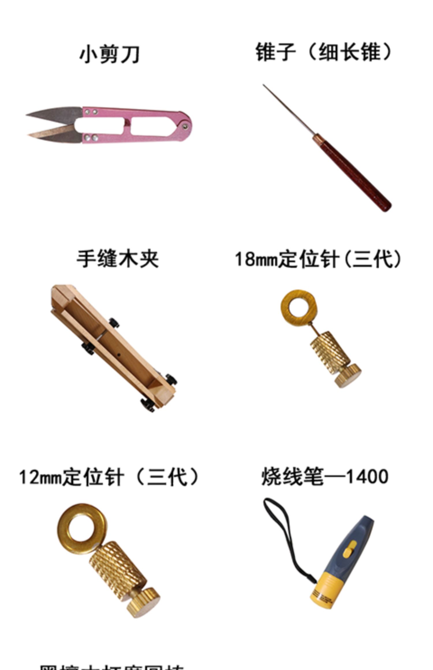 diy手工皮具制作工具套装 新手入门做包包打孔菱斩蜡线等基础工具