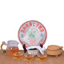 Menghai Bajiaoting Liming Tea Factory 2010 0432 357g raw tea