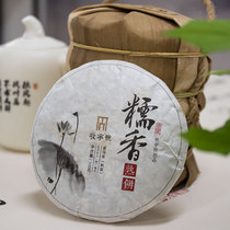Yunnan Menghai Nuoxiang Puer Ripe Tea