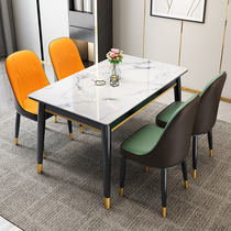 Light luxury solid wood dining table and chair combination rectangular modern simple dining table household small apartment tempered glass rice table
