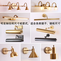 Mirror front light toilet mirror cabinet special led non-punch dressing table lamp makeup light (can be customized according to demand)