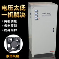 Claian three-phase high-power high-precision AC voltage regulator 100KW100KVA Industrial machine tool voltage regulator