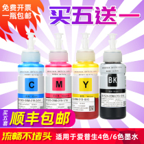 For Epson L301 Ink L101 L351 L303 L310 L201 Printer with Ink Supply