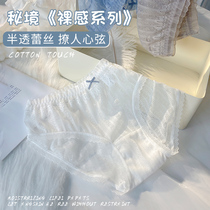 Lace girl Japanese underwear women cotton cotton crotch ultra-thin summer temptation sexy waist without trace breifs