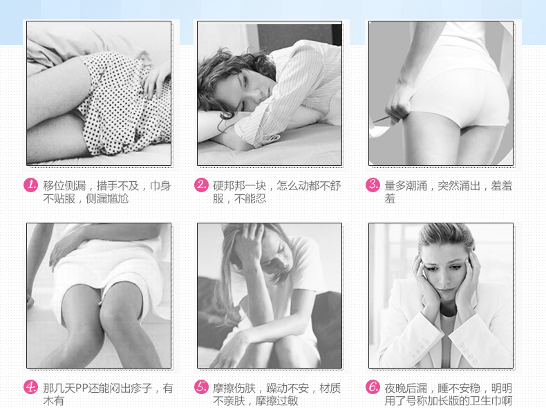 【自由点旗舰店!】夜用防漏安睡裤5条