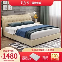 Modern American double bed 1 8 meters 1 5 Nordic bed Light luxury European leather art true high box storage bed Master bedroom simple