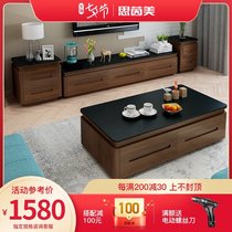 (Siyinmei)New fire stone coffee table combination TV cabinet living room household small apartment simple Nordic modern