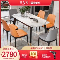 Siyinmei Nordic ins light luxury marble dining table Dining table Household modern small apartment dining table and chair combination simple