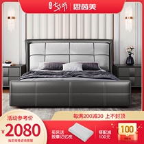 Modern leather bed Nordic simple light luxury master bedroom tatami wedding bed double creative fashion 1 8 meters