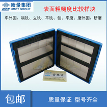 Kazakh Surface Roughness Contrast Sample Polish Filing Hand Grinding Inner Hole Light Finish Control Block