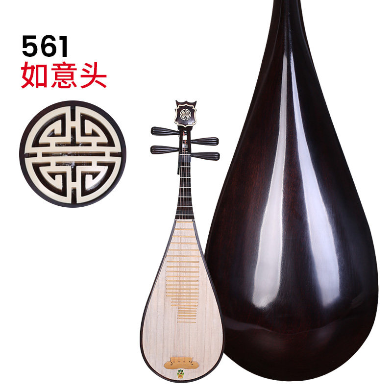 【慎】中国美術 上海民族楽器 弦楽器 敦煌牌紅木琵琶 古玩 D2XB