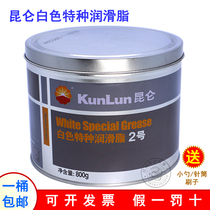 White special grease No 2 and No 3 car sunroof door lubrication grease Gear mechanical bearing snow oil