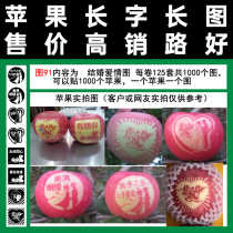 Wedding love figure 91 tape type eight different stickers A total of 1000 full of cold rich red stars