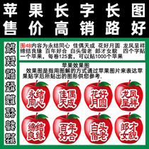 Figure 48 Love uses eight idioms such as Yongzhi Tongxin and so on.