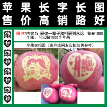 Lovers use art Apple stickers 197 Love you for the rest of your life and love to forever full 100 tape style