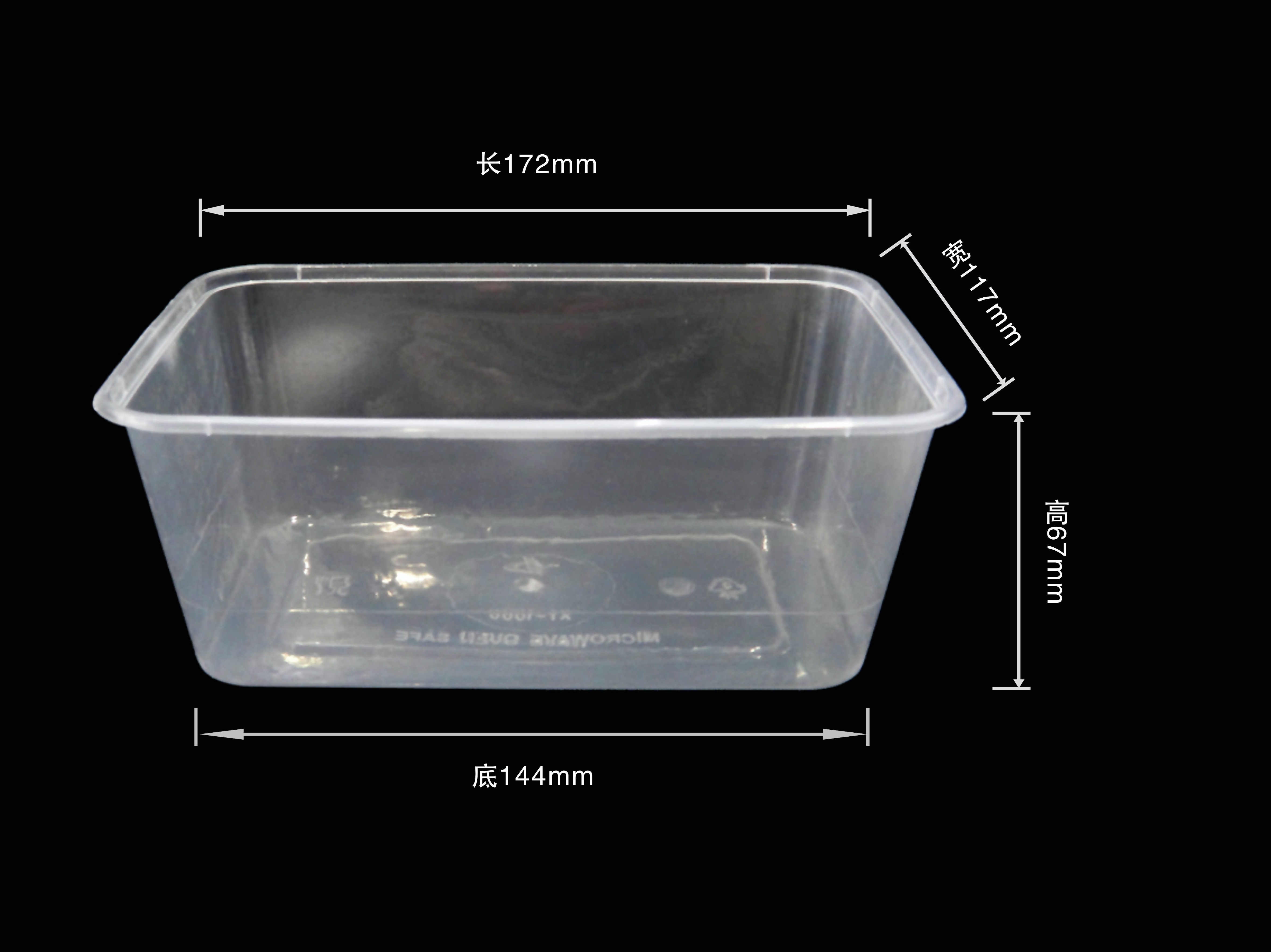 1000ml  方形塑料打包碗 泰威 1000ml 50套/件 透明pp qs,iso9001