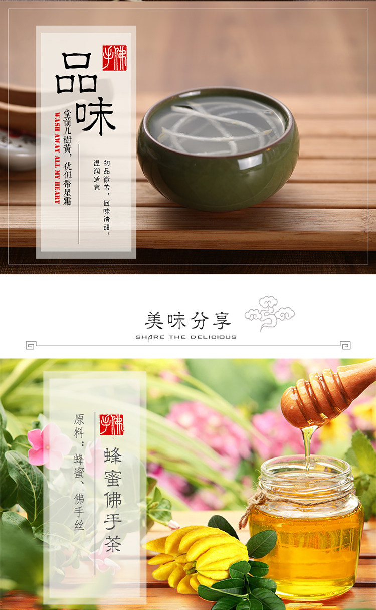 包邮金华佛手金佛手柑丝天然金手宝金袍银丝佛手干特色金佛手果干