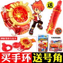 Authentic Bayesian Animation Fighting Dragon Warrior 5 Toy Bracelet Watch Full Firing Transformer Summoner Luo Xiaoxiao