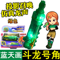 Genuine Dragon Fighter 5 Dragon Bullet Bracelet Horn Regoman Gabina Blue Sky Painting Semilla