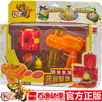 Baiyi Genuine Armor Soul Toy Explosive Base Series Orange Pineapple 43117 Gathering Soul Gun Shooting Kit