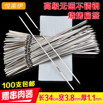 BBQ sign 100 flat sign outdoor non-magnetic braze stainless steel iron sign household barbecue tool to send meat wear