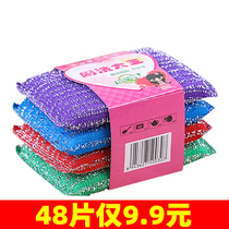 Thickened washing king Dishwashing sponge cleaning cloth Dishwashing cloth Kitchen rag brush bowl brush pot artifact does not stick oil