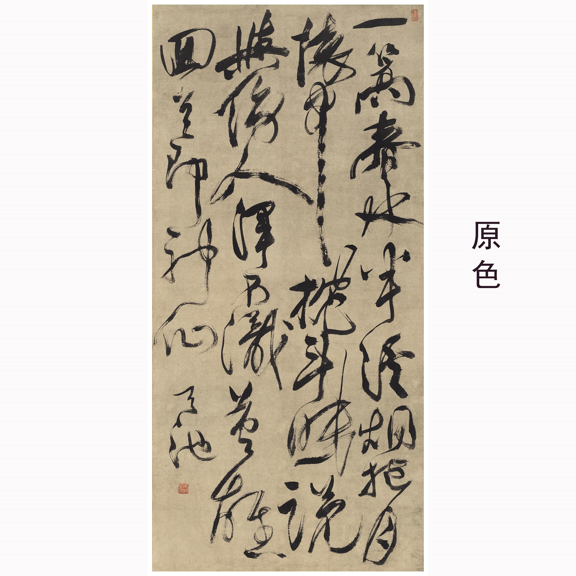 徐渭行草書七言絕句詩軸真跡微噴複製裝裱軸書法臨摹範本