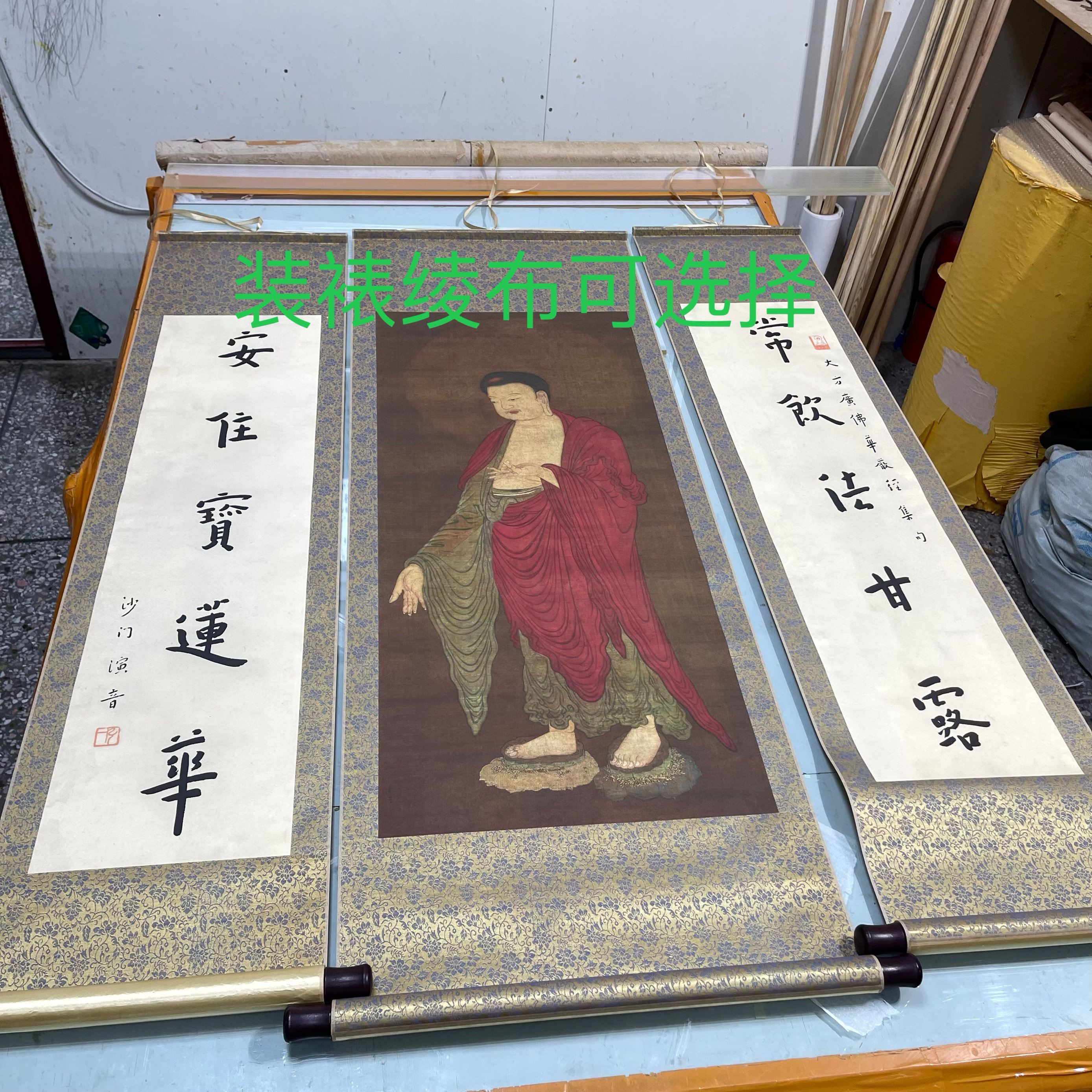 掛軸 YS4856 複製 弘法大師筆 聖蹟 崔子玉座右銘 重要文化財 共同印刷株式