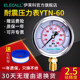 ເຄື່ອງວັດແທກຄວາມກົດດັນທີ່ທົນທານຕໍ່ອາການຊ໊ອກ YTN / yn-60 ເຄື່ອງວັດຄວາມດັນນ້ໍາສະແຕນເລດເຄື່ອງວັດແທກຄວາມກົດດັນນ້ໍາມັນໄຮໂດຼລິກເຄື່ອງວັດແທກຄວາມກົດດັນທາງລົບ gauge vacuum gauge