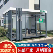 Steel structure guard box security booth outdoor movable smoking room factory public environmental protection simple smoking lounge