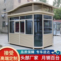 Luxury high-end S top steel structure guard box security booth outdoor movable community guard duty room manufacturers