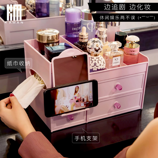 Cosmetic storage box home large capacity with mirror net red finishing skin care desktop dressing table plastic rack Cosmetic storage box home large capacity with mirror net red finishing skin care desktop dressing table plastic rack