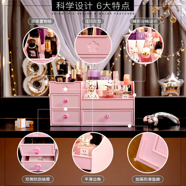Cosmetic storage box home large capacity with mirror net red finishing skin care desktop dressing table plastic rack Cosmetic storage box home large capacity with mirror net red finishing skin care desktop dressing table plastic rack