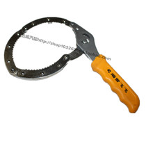 Suitable for JAC Hyundai Rui Feng business machine filter wrench oil filter wrench thickened car maintenance tool