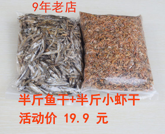 Little Brazilian turtle young turtle turtle food dried shrimp turtle food dried shrimp bulk small fish dried dried goods freshwater turtle food feed free shipping
Little Brazilian turtle young turtle turtle food dried shrimp turtle food dried shrimp bulk small fish dried dried goods freshwater turtle food feed free shipping