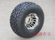 18X9 50-8 inch thickened aluminum wheel tires go-kart big bull ATV 18*9 5-8 road tire