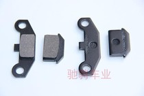 Four wheels Moto accessories 110 Cardiner small bull Martian beach car front disc brake friction sheet brake leather hoof block