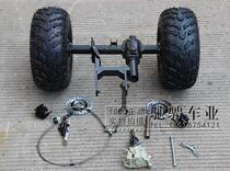 DIY kart accessories ATV axle drive Differential rear axle changed to three-wheeled motorcycle rear suspension with tires