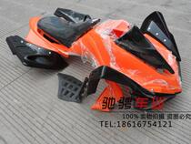 Four-wheeled motorcycle accessories Modified big Star ATV shell full car plastic parts Car shell cushion headlight tread