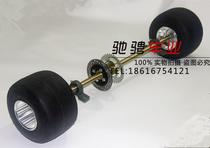 Modified four-wheel drift car rear suspension accessories Rear drive bearing flange kart 1 meter rear axle with 5-inch aluminum ring