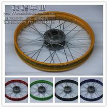 Small off-road motorcycle wheel middle and high race Apollo Kawasaki car front wheel wheel 70 100-17 inch steel rim iron ring