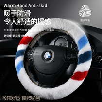 Winter pure wool car steering wheel cover leather wool integrated men and women short plush winter warm wool handle cover