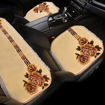 Winter short plush car cushion Steng Magotan Passat Accord CRV car universal car carpet carpet car mat