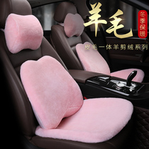 Winter pure wool car cushion Audi Q5A4L A6L BMW 3 5 series X5 single cashmere Cashmere warm seat cushion